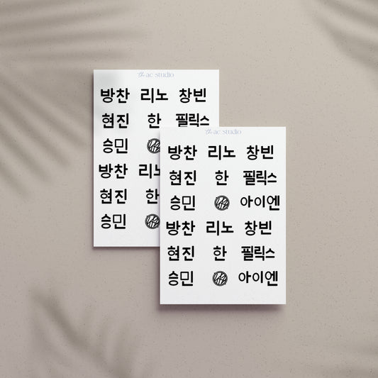 STAY Member Names Sticker Sheet (Black)