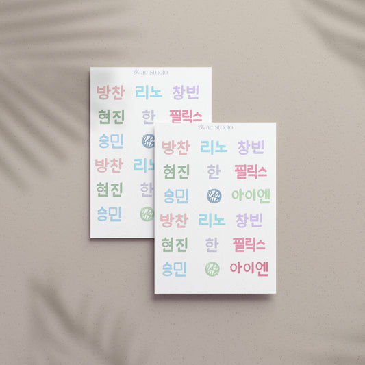 STAY Member Names Sticker Sheet (Color)